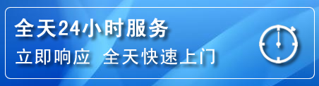 驻马店24小时管道清理电话