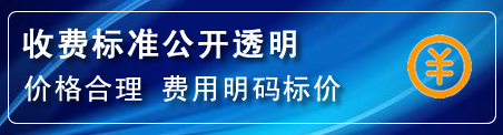 驻马店高压清洗管道怎么收费