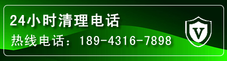 驻马店疏通下水管道电话