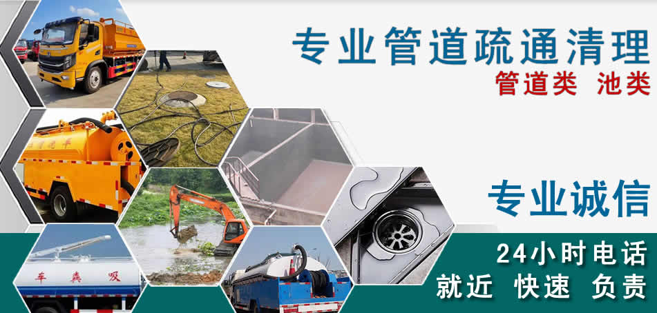 驻马店下水管道清理疏通
