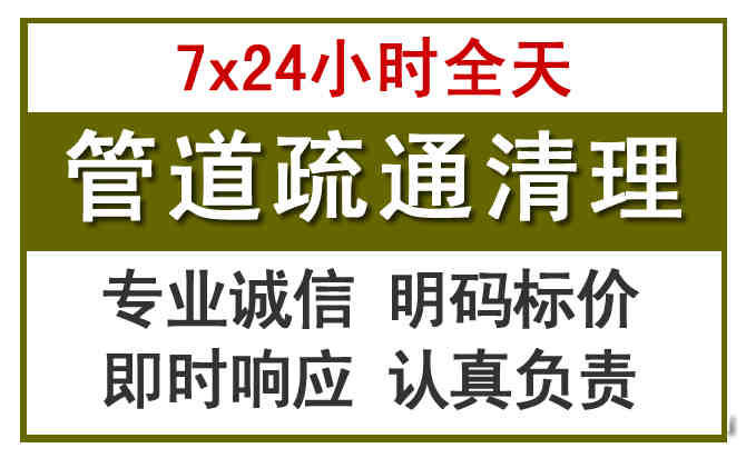驻马店沉淀池清理