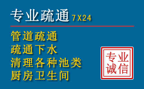 驻马店科技助力下的2026年夏季窨井管道疏通的新特点