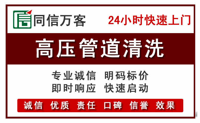 驻马店河道清理